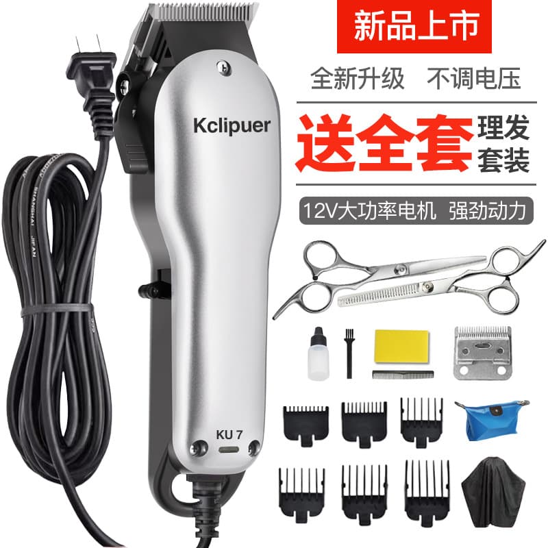 Professional Corded Hair Clipper, High Power for Salon Use, Electric Hair Trimmer for Adults and Children, Plug-in Hair Cutting Tool