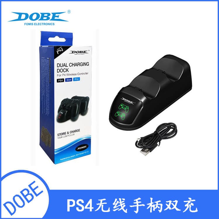 DOBE PS4 Game Controller Charging Station Dual Charger for PS4 Slim/Pro Controller TP4-889