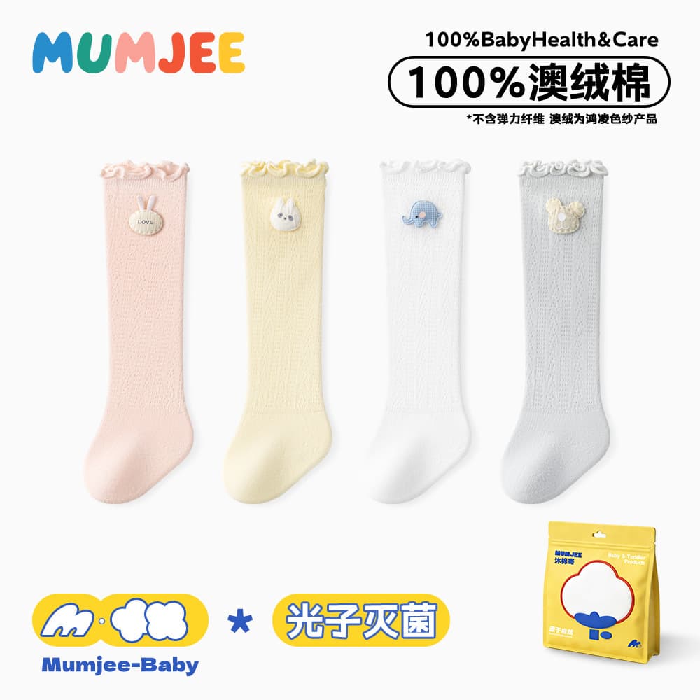 Newborn infants and young children 0-1-3 years old male and female baby summer thin anti-mosquito mesh breathable long boneless socks