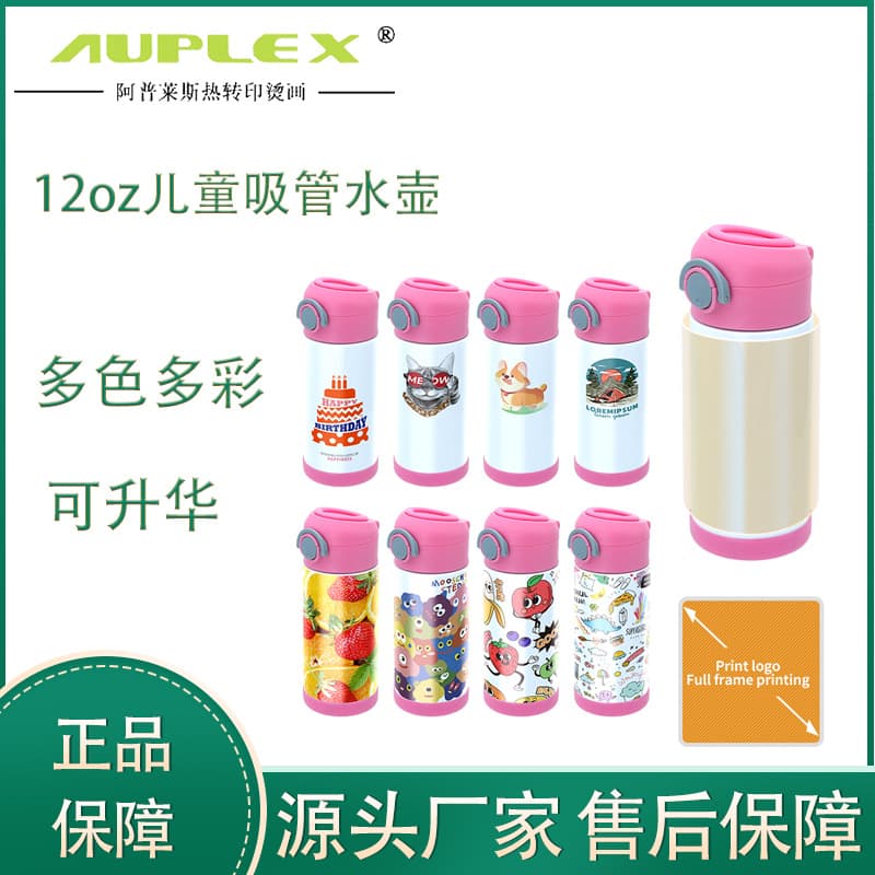 12oz Sublimation Kettle Straw Water Bottle