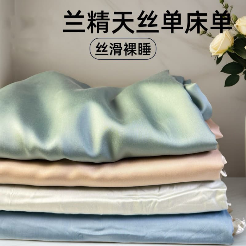 Lyocell Tencel Bed Sheet Single Piece Summer Cool Silky Tencel Premium Feel Bed Sheet Washed Solid Color Cooling Bed Sheet