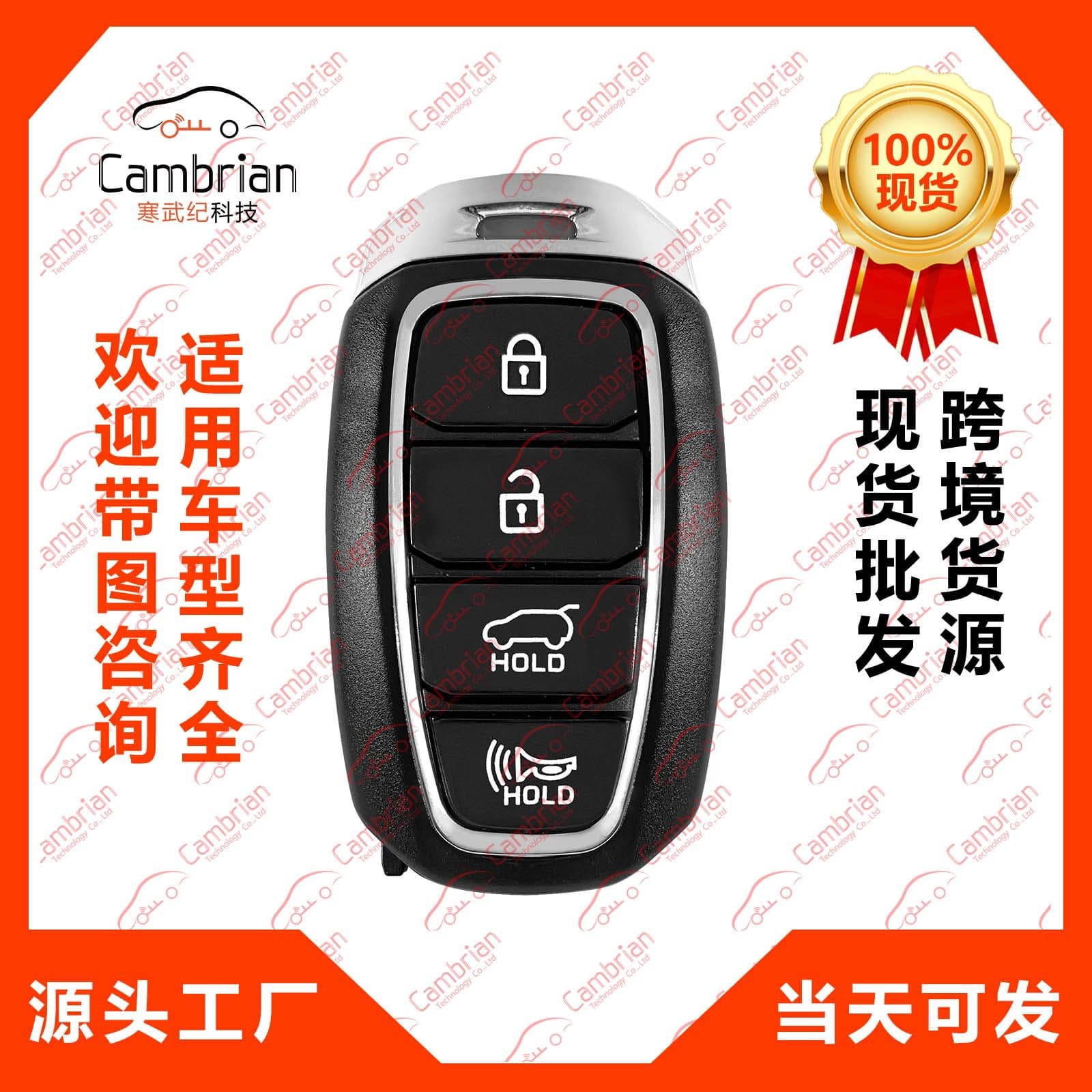 Compatible with 4-Button Hyundai Kona Car Key Remote TQ8-FOB-4F19