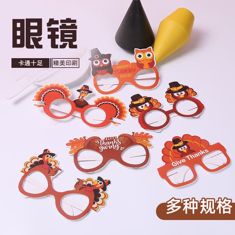 Christmas Decorative Cartoon Glasses Snowman Deer Antler Santa Claus Holiday Children's Birthday Paper Glasses