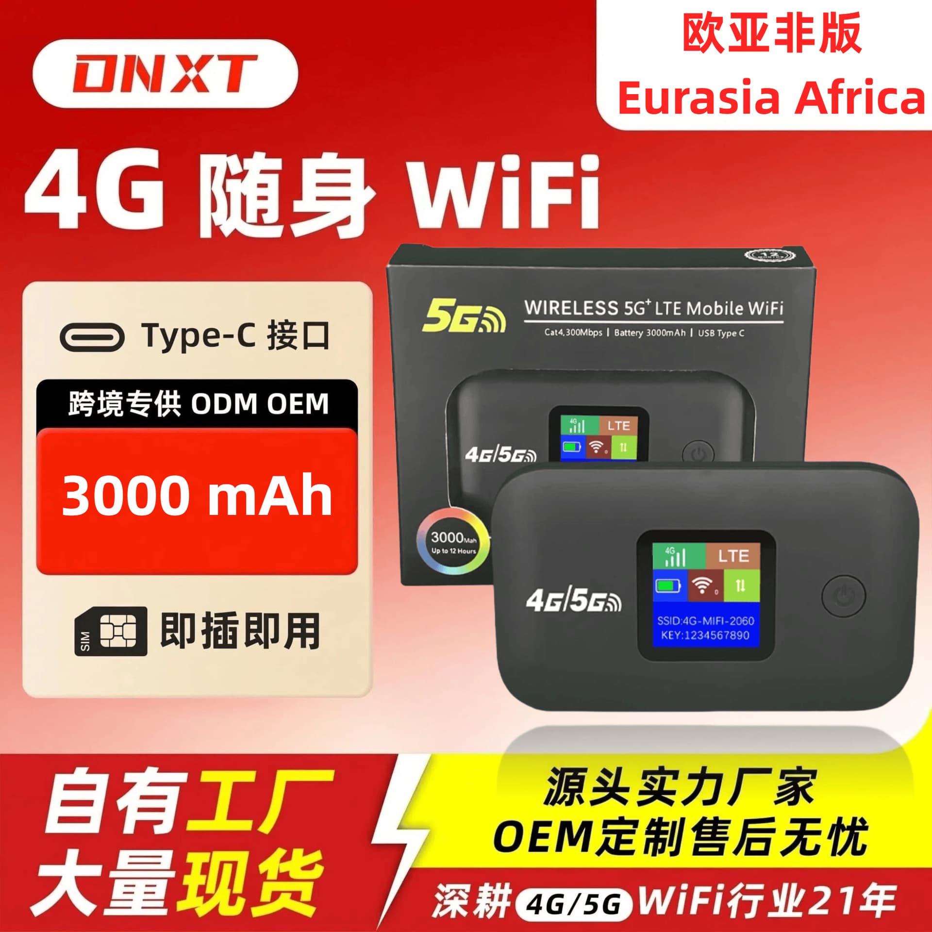 dnxt 4G Portable WiFi LTE with SIM Card Wireless Modem