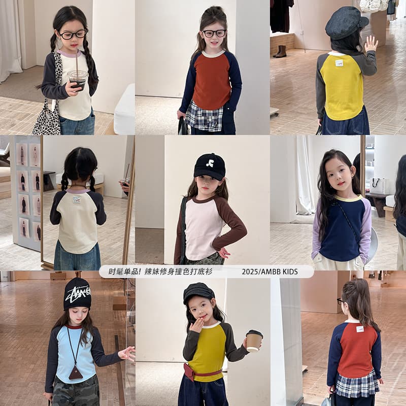 Aimobaby 2025 Autumn Children's Wear for Big Girls, Stretchy Short Crop Raglan T-Shirt, Long Sleeve Base Layer