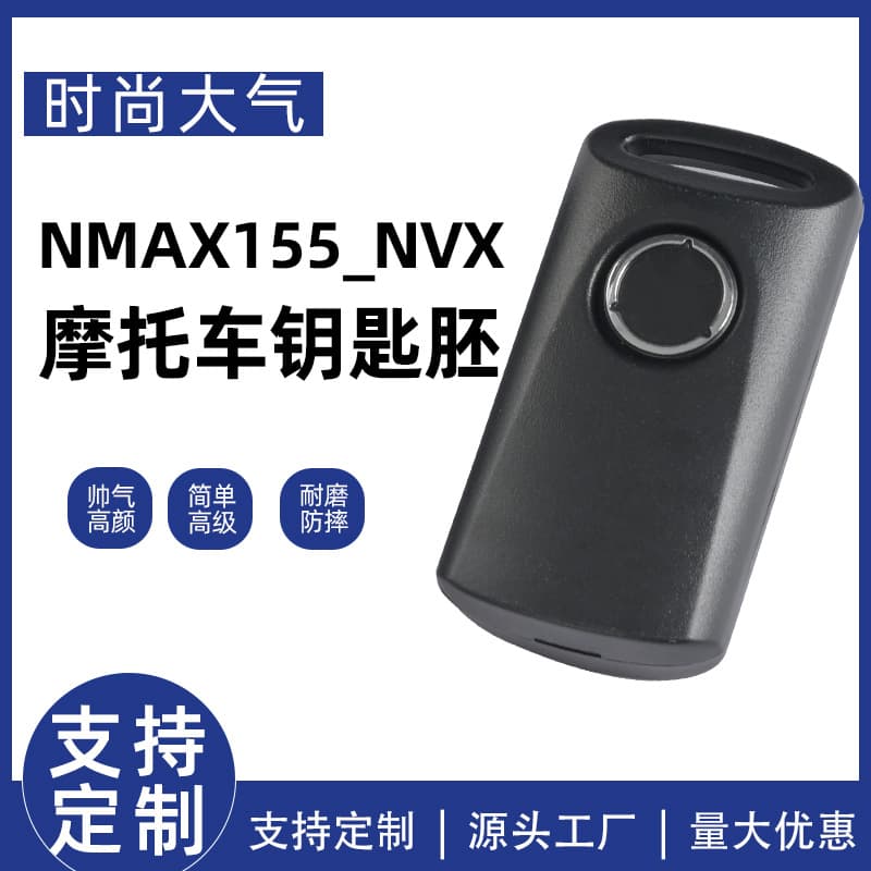 Compatible with Original Yamaha New XMAX300 NMAX155 Motorcycle Smart Remote Key Shell