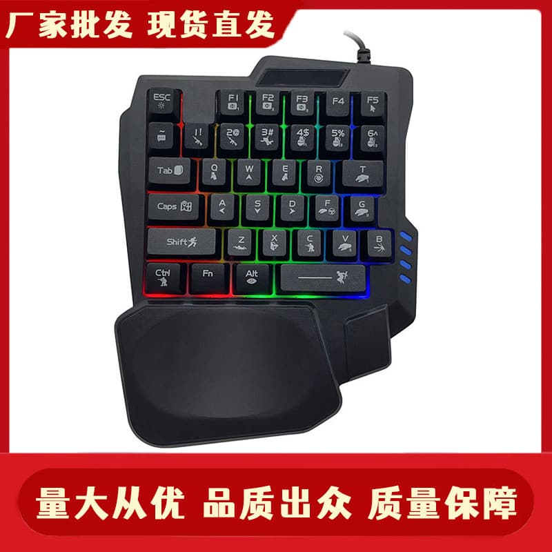 Factory stock one-handed keyboard, God King Throne left-hand keyboard, PC gaming throne, gaming keyboard with backlight, wholesale