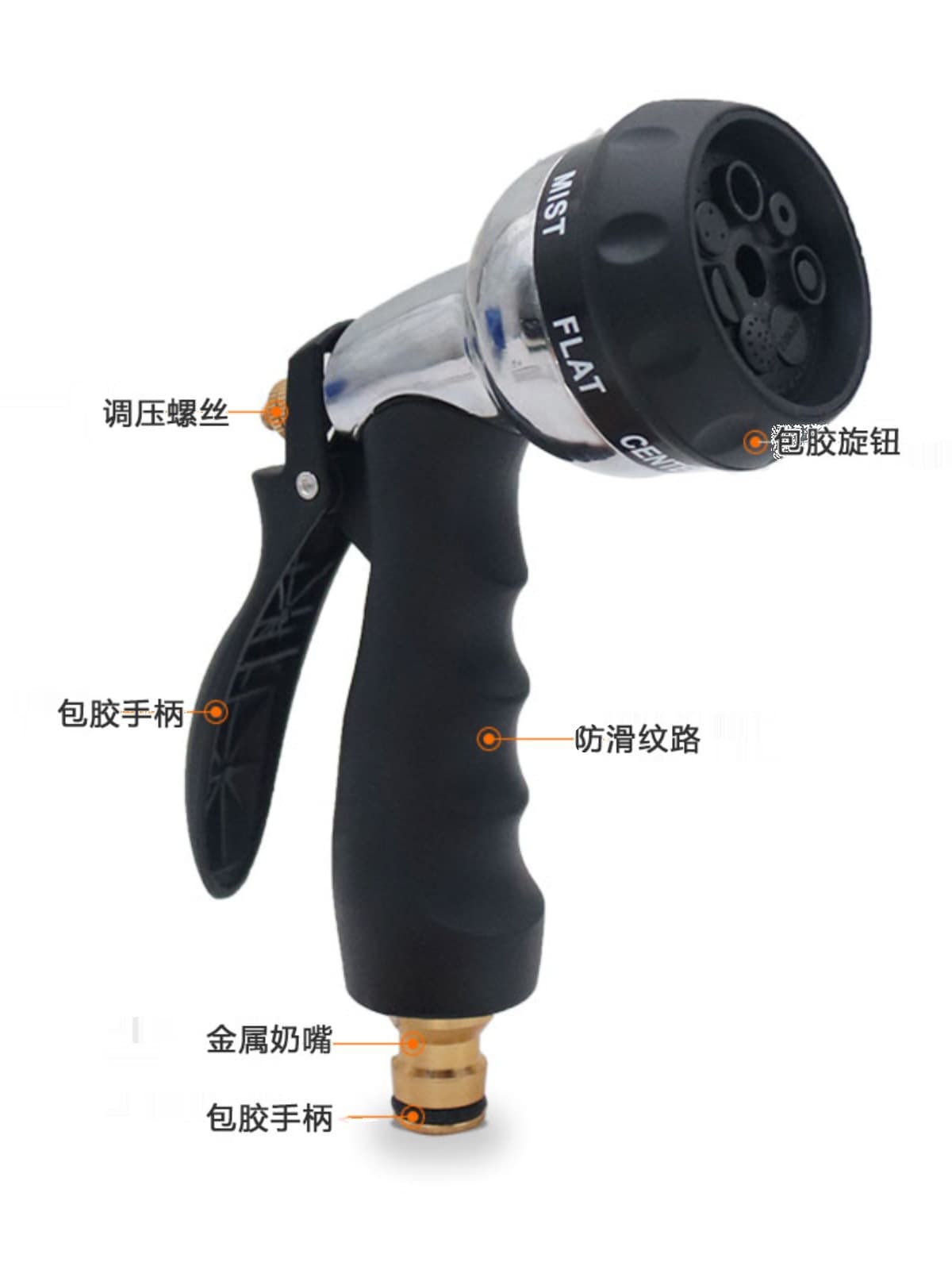 7-Section Adjustable Car Wash Sprayer Multifunctional Gardening Wax Water Spray Gun Car Detailing Tool