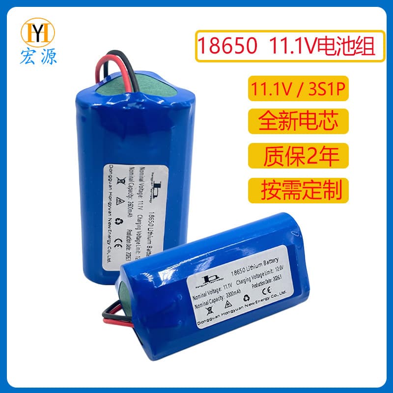 Factory Direct 11.1V 18650 Lithium Battery Pack High Capacity 3000mAh Surveillance Equipment Rechargeable Battery