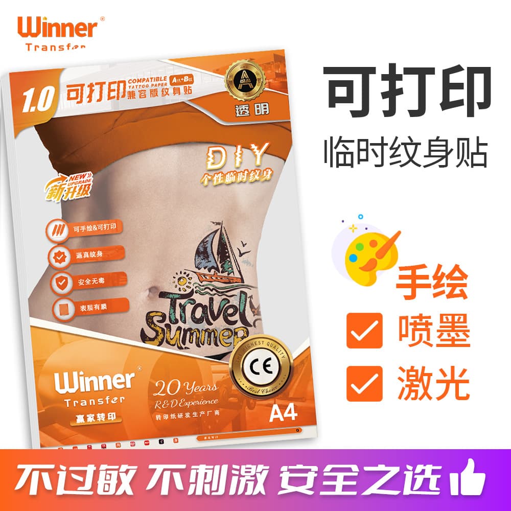 WT Winner Transfer Factory Wholesale Color Inkjet Laser Water Transfer Tattoo Paper Transparent Disposable Tattoo Stickers