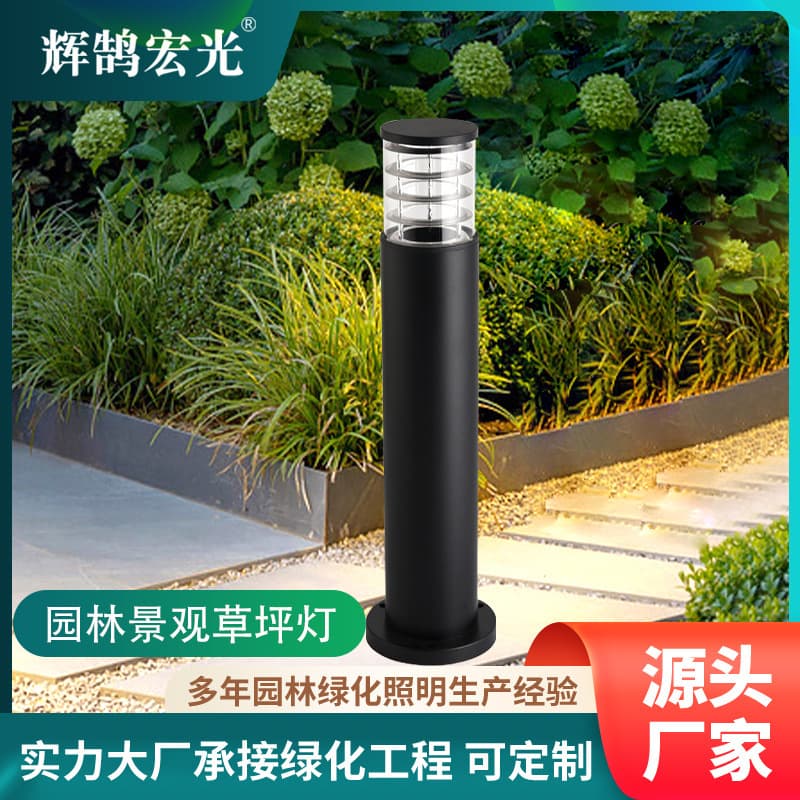 Outdoor Waterproof Lawn Light, Garden Landscape Light for Villa, Courtyard, Simple Open-air Lawn Light