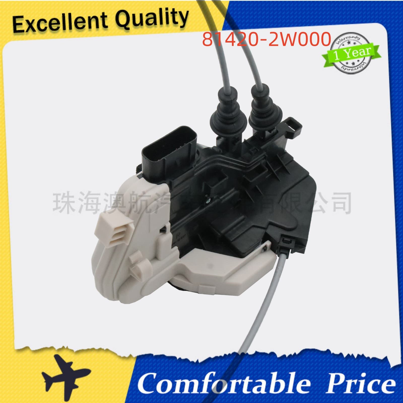81420-2W000 814202W000 Door Lock Actuator for Hyundai New Santa Fe 2012-2014