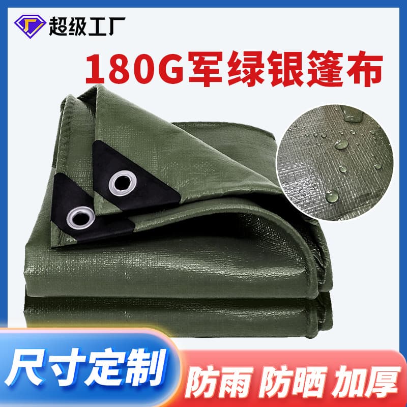 Cross-border Rainproof and Sunscreen Tarpaulin, Waterproof and Sunscreen Thickened Rainproof Cloth, Military Green Silver Waterproof Tarpaulin, Outdoor Rain Shelter Tarpaulin