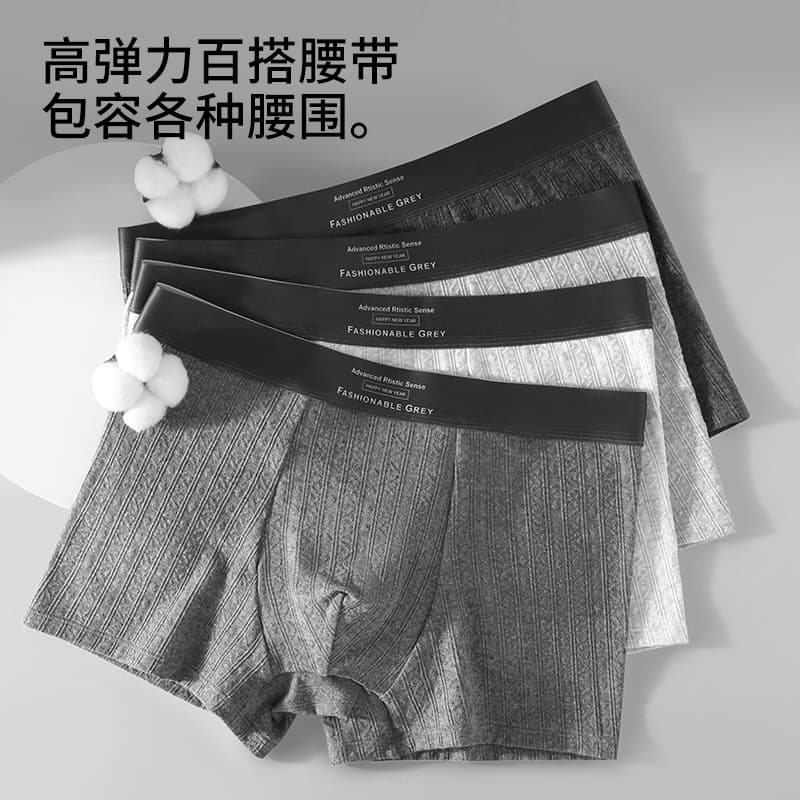 New Men's Xinjiang Pure Cotton Underwear Natural 10A Grade Probiotic Thin Boxer Shorts Boys Boxer Briefs