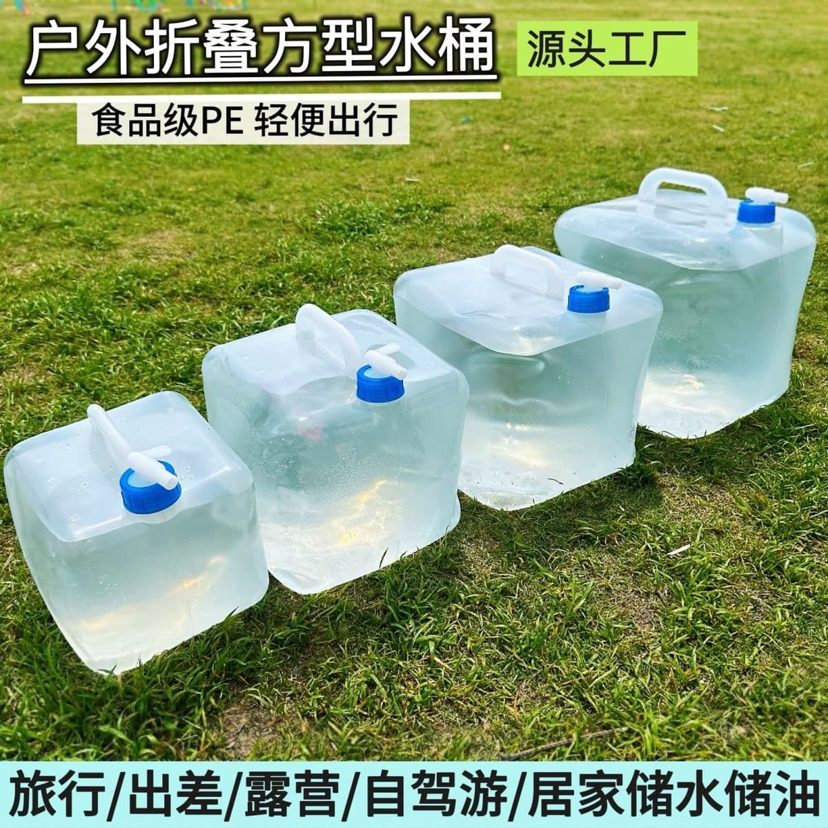 Thickened foldable bucket with faucet, car-mounted large-capacity water set, household water storage tank, square bucket with faucet