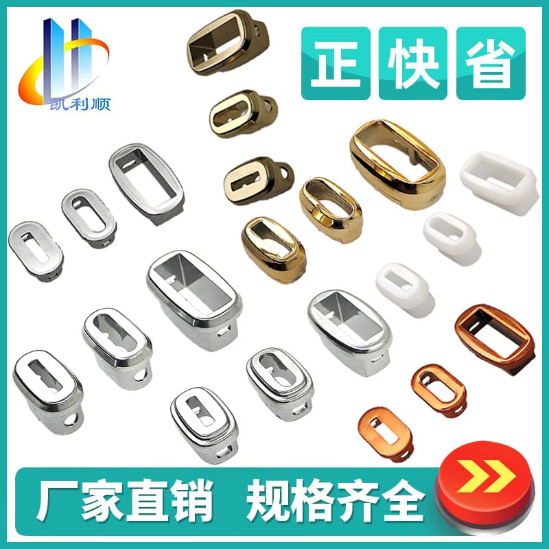 Data cable inner plug, USB plastic shell, electroplated color inner buckle, TYPE C MICRO male plug inner plug block