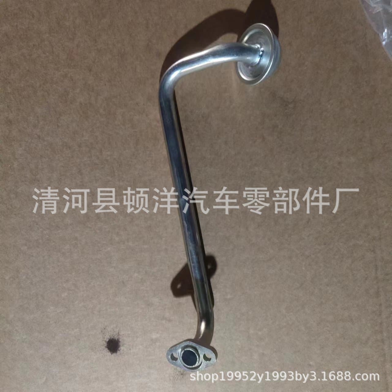 94580817 Engine Iron Water Pipe Cooling Pipe Supply Pipe for Chevrolet Aveo 1.6 2004-2008