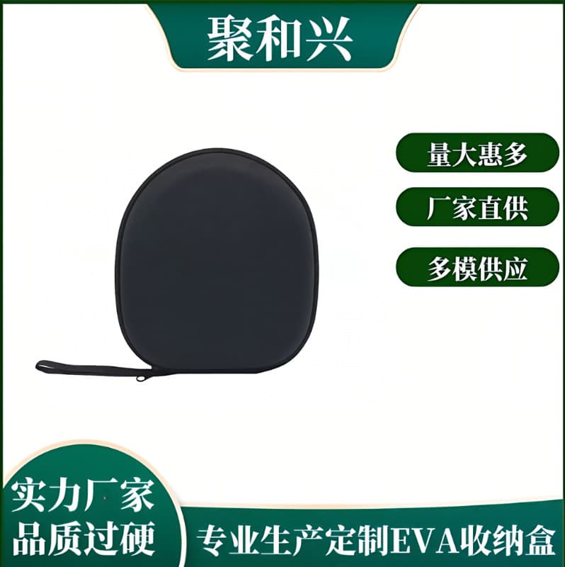 EVA Multi-functional Large Headphone Storage Bag, Round Bluetooth Earphone Storage Box, Digital Camera Zipper Bag