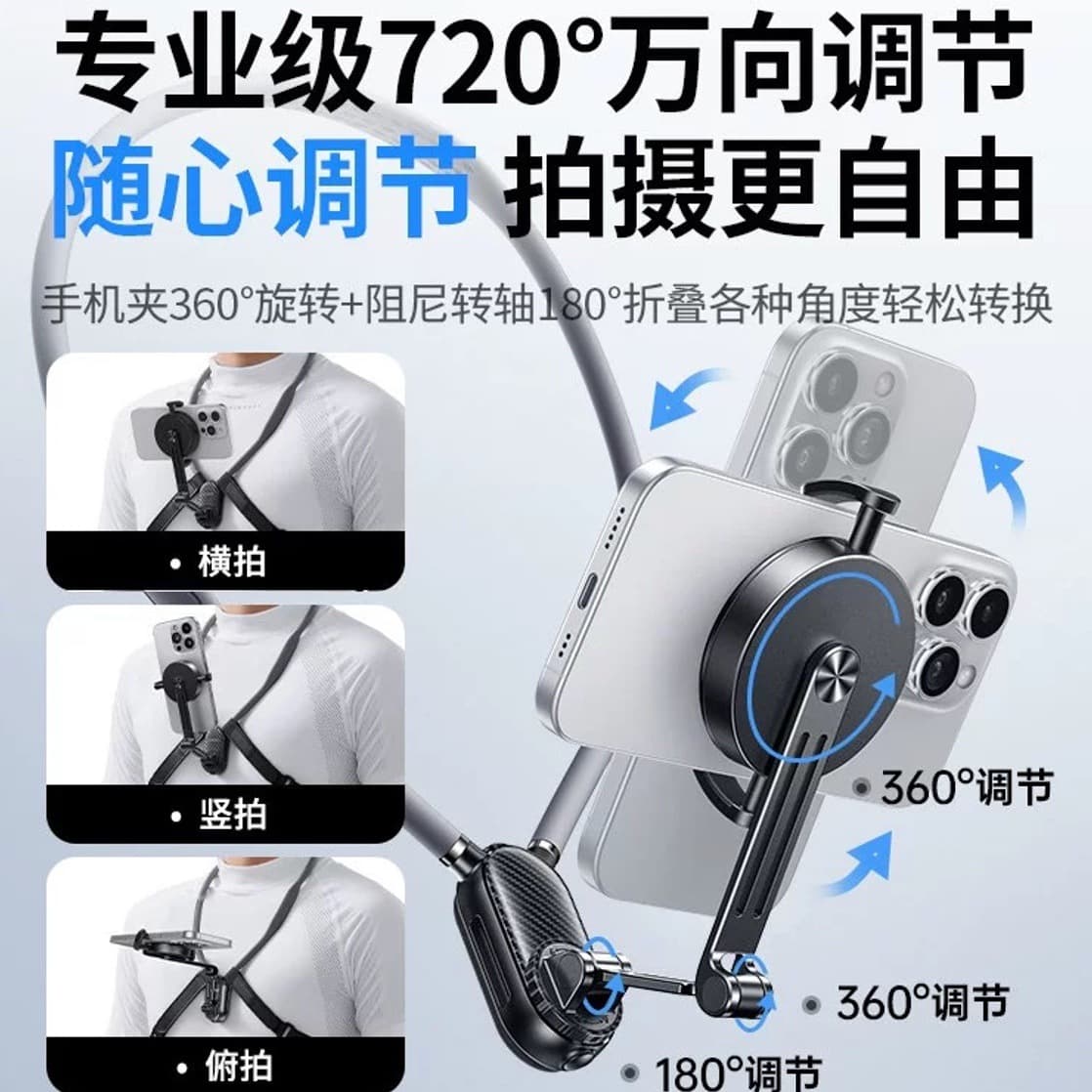 Manufacturer MagSafe Phone Magnetic Neck Mount Bracket Quick Release First-Person View Shooting Shock Absorption GoPro Compatible