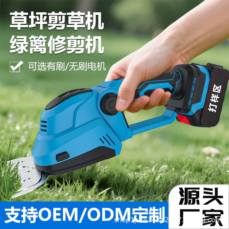 Electric Brushless Hedge Trimmer Lithium Battery Charging Hedge Trimmer Garden Handheld Pruner Tea Picking Fence Machine