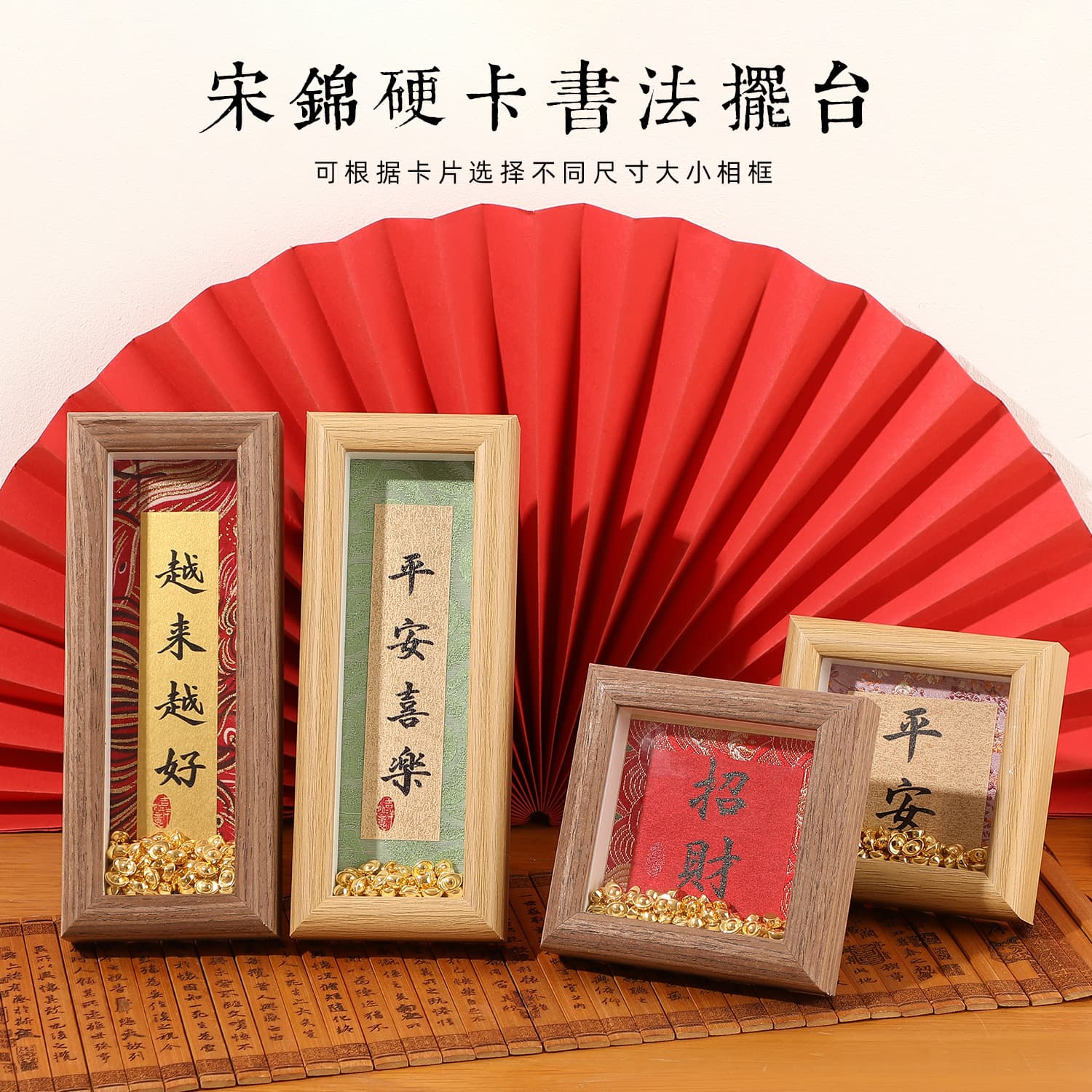 Song brocade hard card calligraphy table blank photo frame cultural and creative gifts national style handwritten diy calligraphy frame ornaments