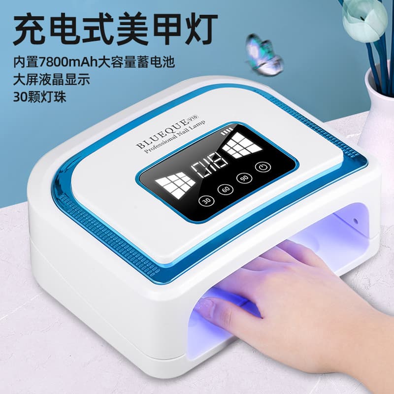 Wireless Rechargeable Manicure Light Therapy Machine 120W UV Curing Lamp LED Nail Polish Gel Solidification Nail Machine