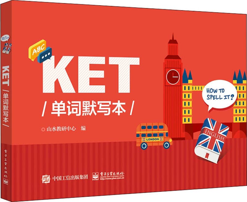 KET Vocabulary Dictation Book: Foreign Language - Practical English, Electronic Industry Press