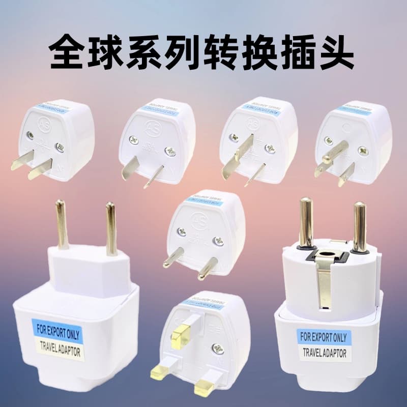 US to European adapter plug, EU/UK to Australian converter, Israel socket to German/UK adapter.