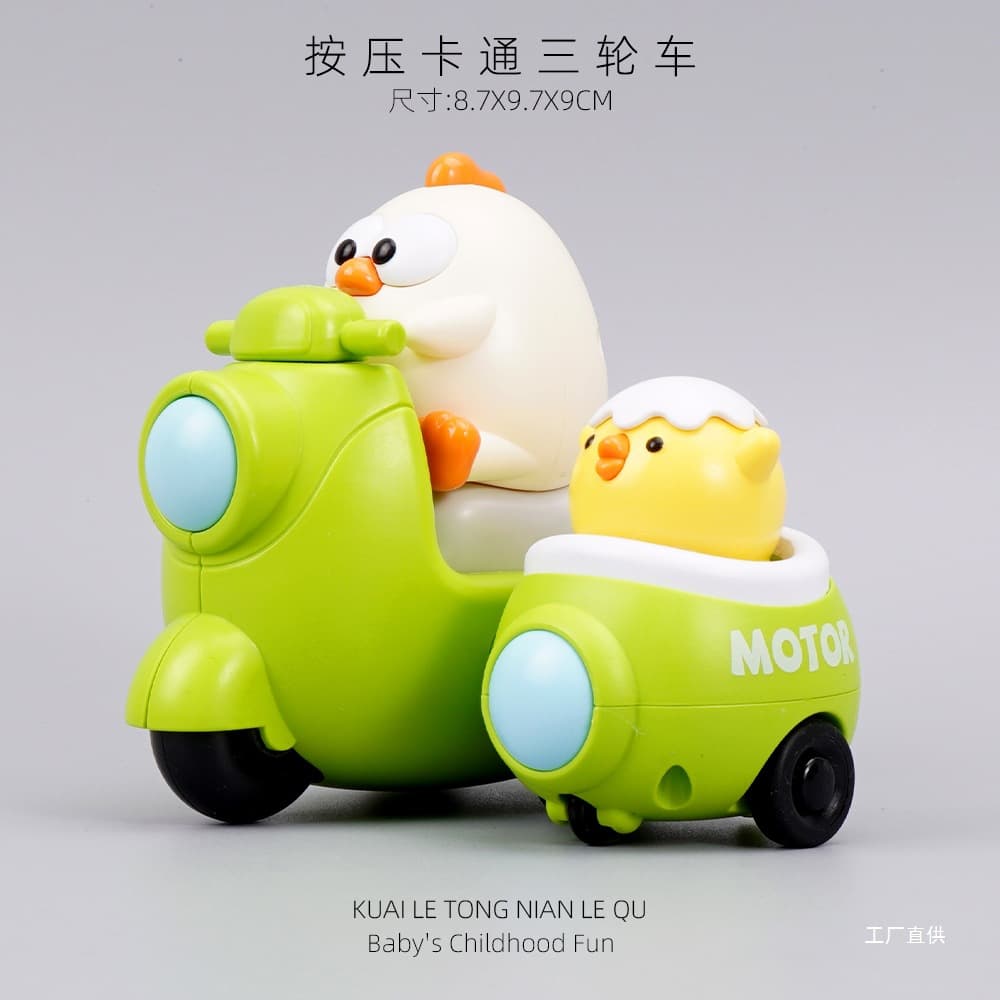 Children's Cartoon Press-Inertia Toy Car 1-2 Baby 3-inch Three-Wheeled Car New Pull-Back Toy Car Xinxia