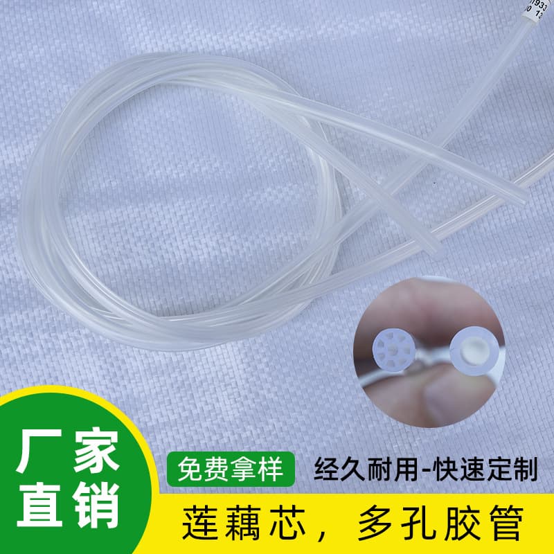 Lotus Root Core Multi-Hole Rubber Tubes Water Dispenser Coffee Machine Diversion Pipes and Household Tea Water Dispenser Silicone