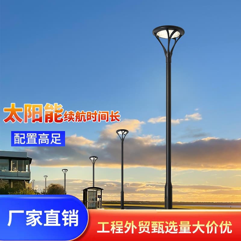 New Solar Street Light LED Lighting Park Landscape Light Outdoor Waterproof 3M Outdoor Solar Courtyard Light