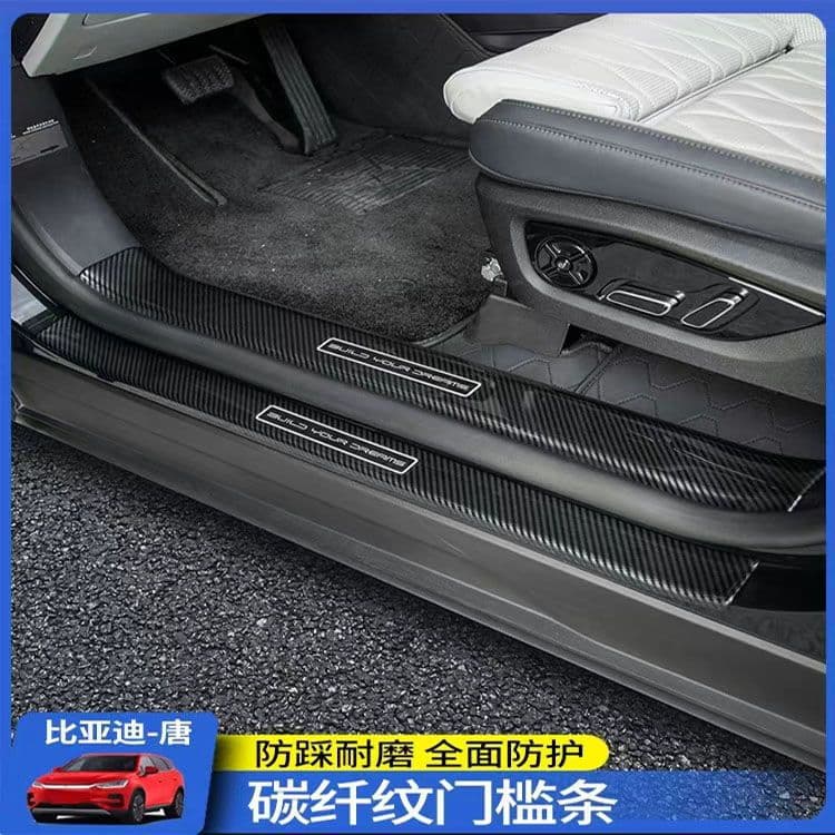 Compatible with BYD Tang L / Tang Door Sill Trim DMP/EV/DMI Interior Door Sill Trim Rear Bumper Protector Welcome Pedal Modification