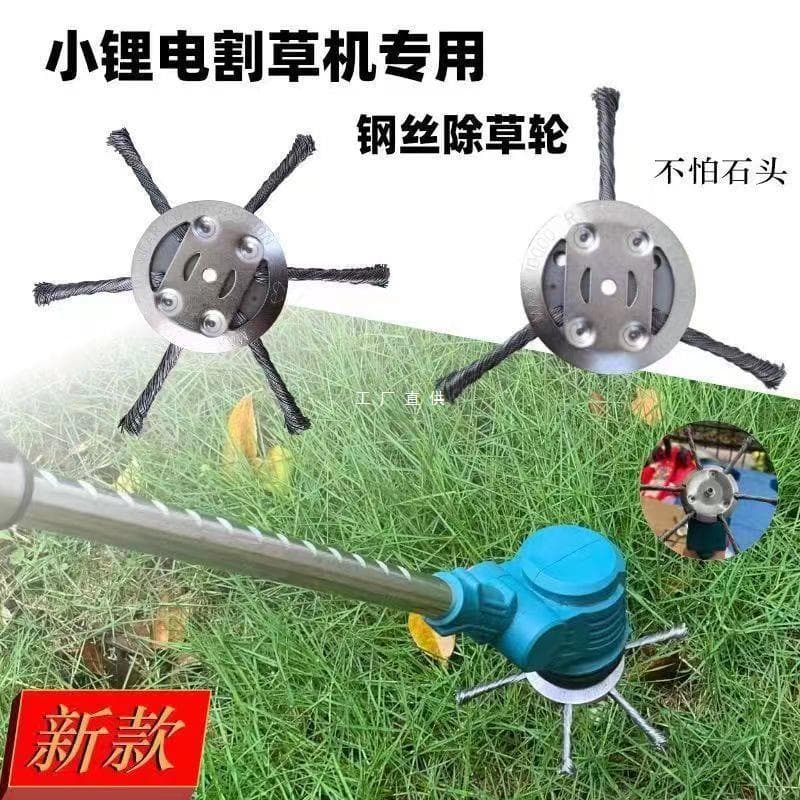 New household mini lithium battery lawnmower with steel wire weeding wheel, unaffected by stones, gasoline engine lawnmower with steel wire weeding wheel