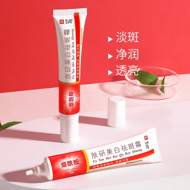 Humeifuyan Whitening Spot Cream Moisturizing Hydrating Beauty Salon Water Light Nourishing Skincare Freckle Cream Wholesale
