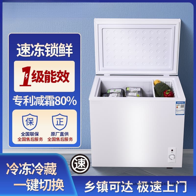 Freezer for quick freezing and preservation, energy-efficient commercial and household use, mini horizontal refrigerator for one person, quiet operation.