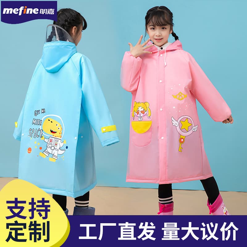 Mingjia 2025 new children's raincoat, EVA cartoon design for elementary students, wholesale full-body rain gear with integrated backpack for kids.
