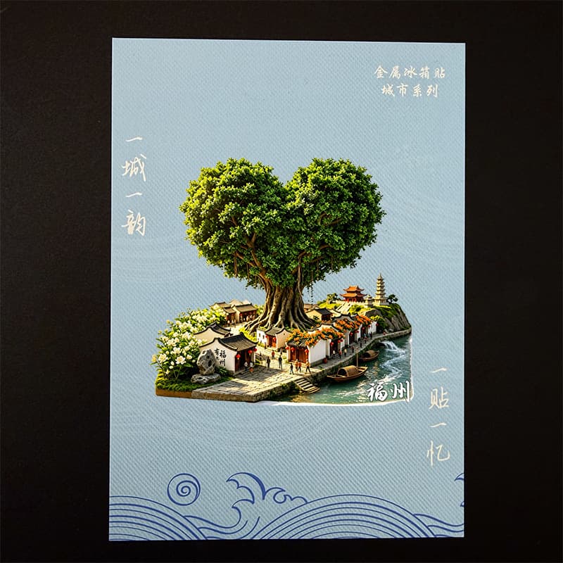 Metal 3D Embossed Refrigerator Magnets, Tourist City Souvenirs, Cultural and Creative Gifts Available Nationwide