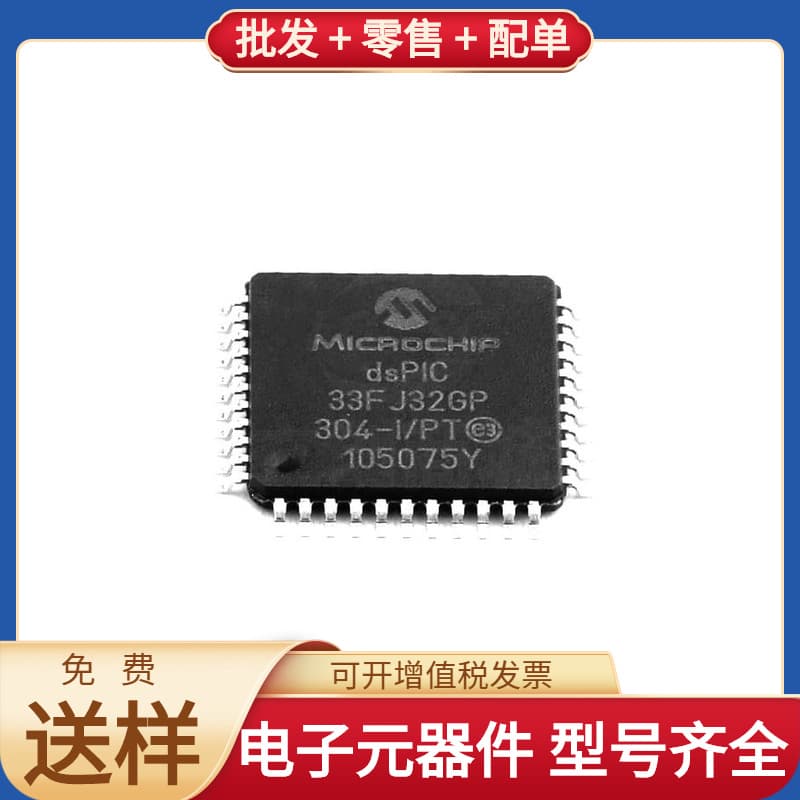 DSP320C10 MCIMX6Q5EYM10AD PESD2CAN SN65HVD232DR TJA1050T/CM
