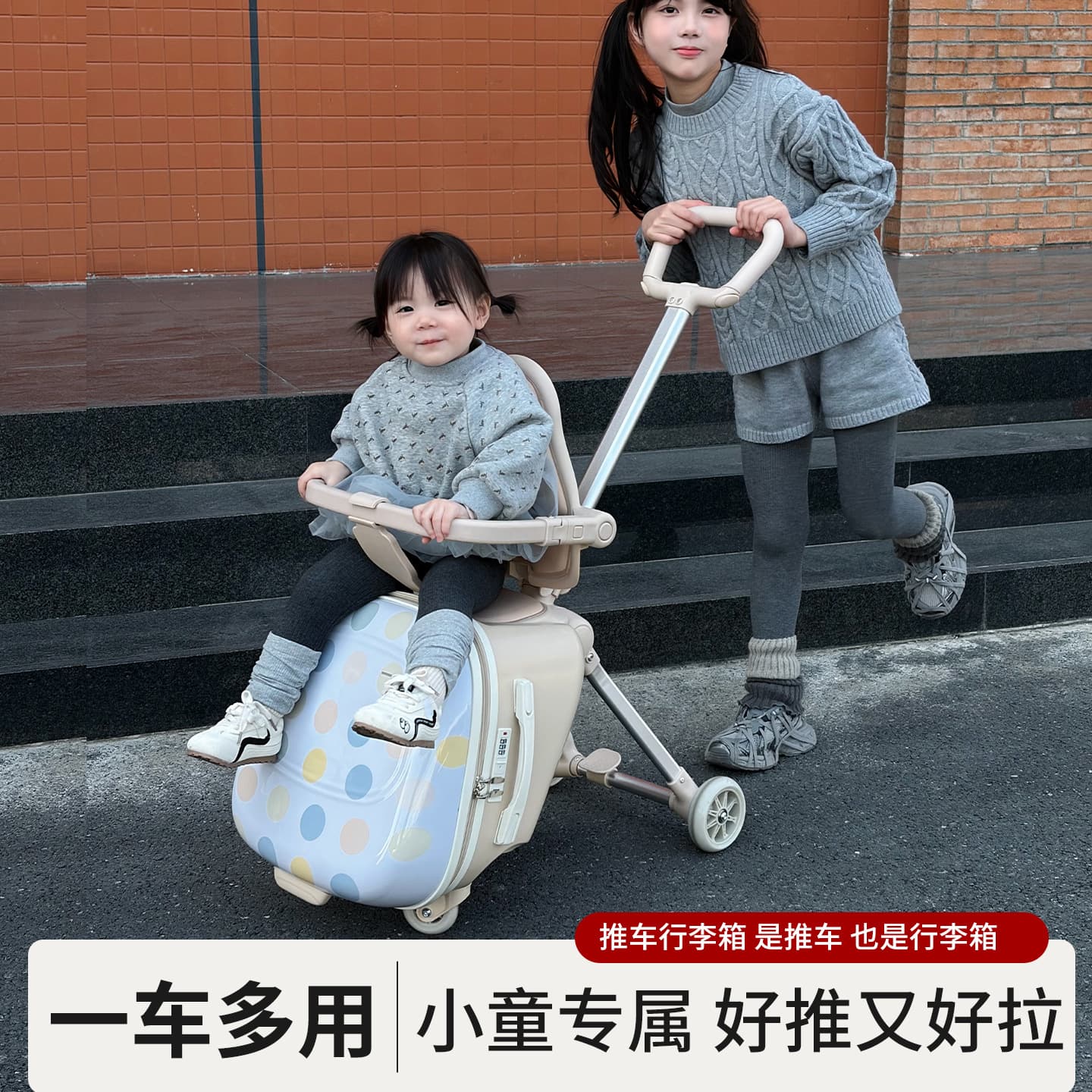 Children can ride on the trolley case 2-6 years old baby walking suitcase suitcase boarding case cross-border suitcase