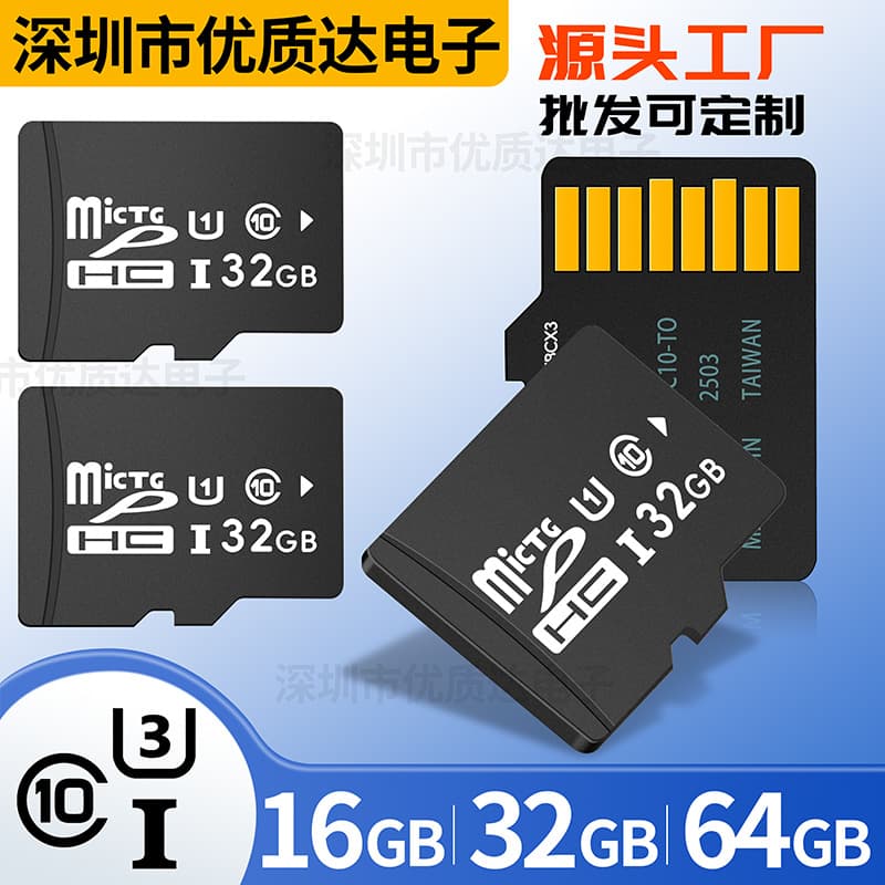 Wholesale TF Memory Card 4GB 8GB Dash Cam Memory Card Surveillance Storage Card Phone Memory Card