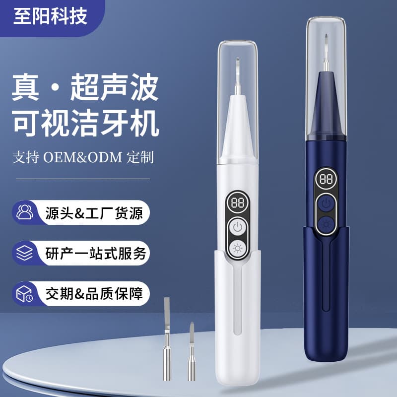 Cross-Border New Portable Automatic Ultrasonic Teeth Cleaner for Tartar, Stains, and Whitening