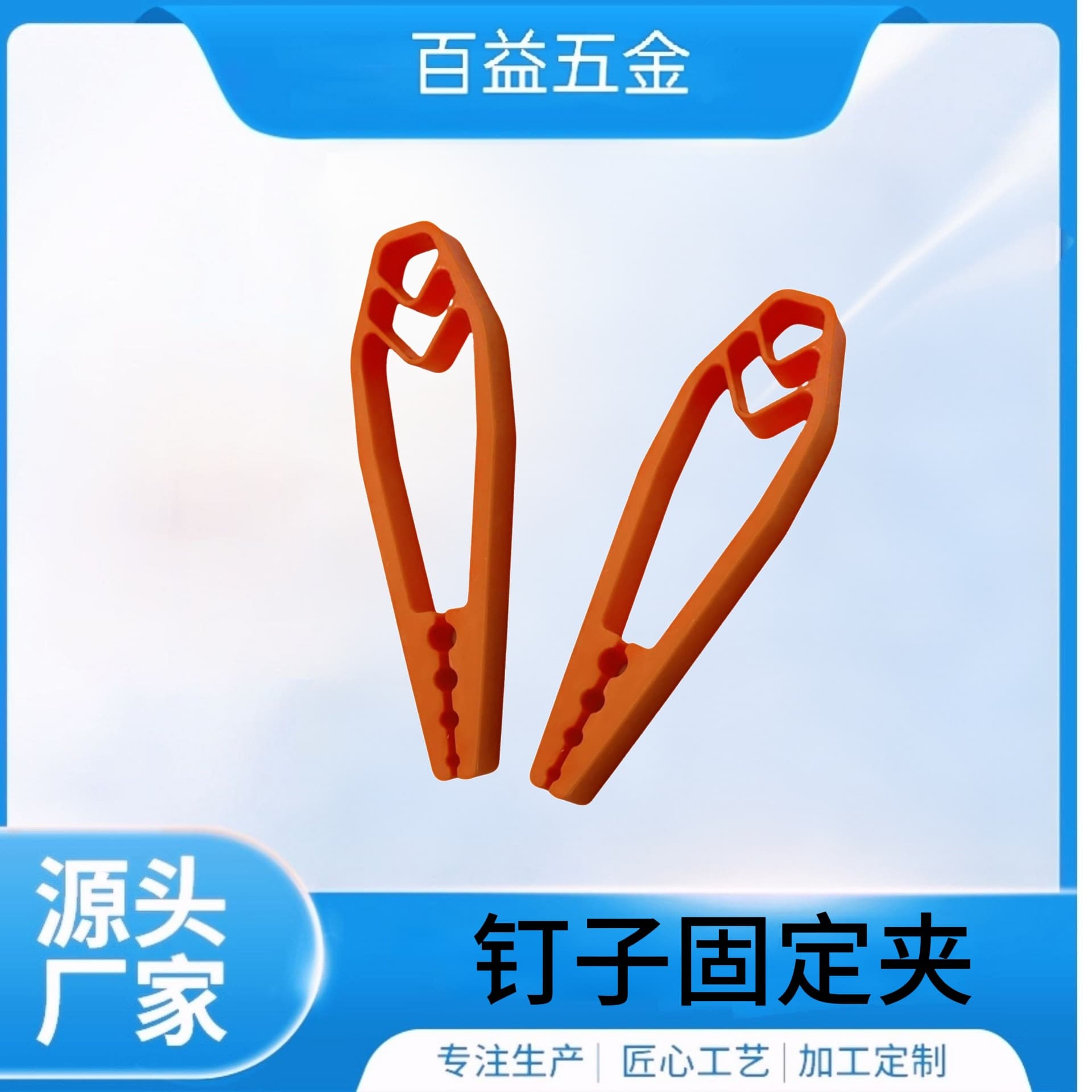 New Cross-Border Nail Fixing Tools Woodworking Tool Display Black
