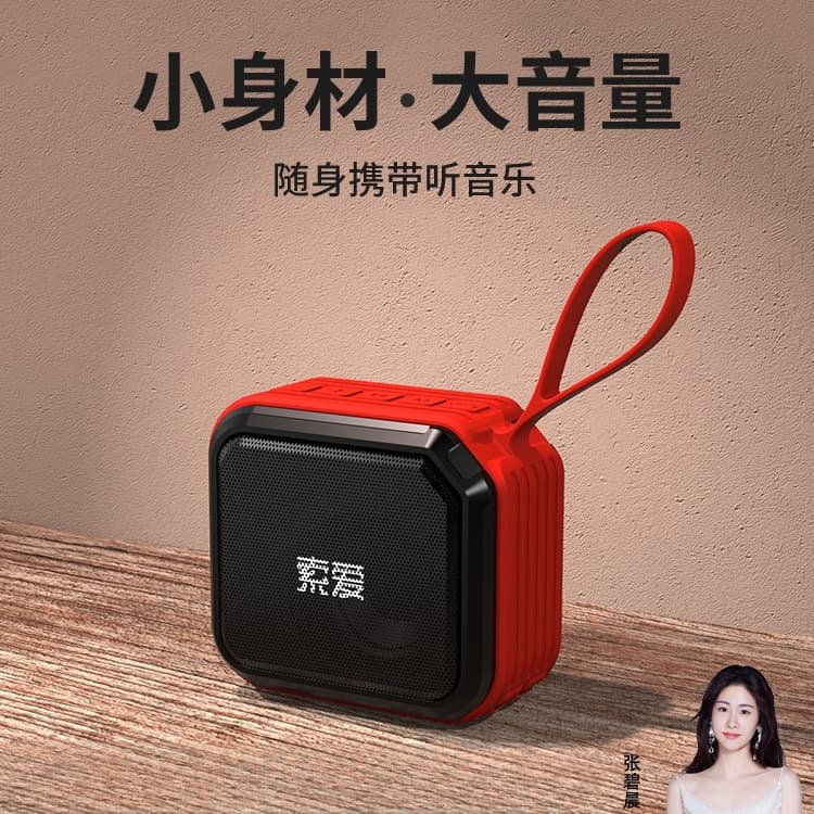 Sony Ericsson C16 Bluetooth Speaker Mini Portable with TF Card and USB Port for Square Dance, Wireless Small Music Player