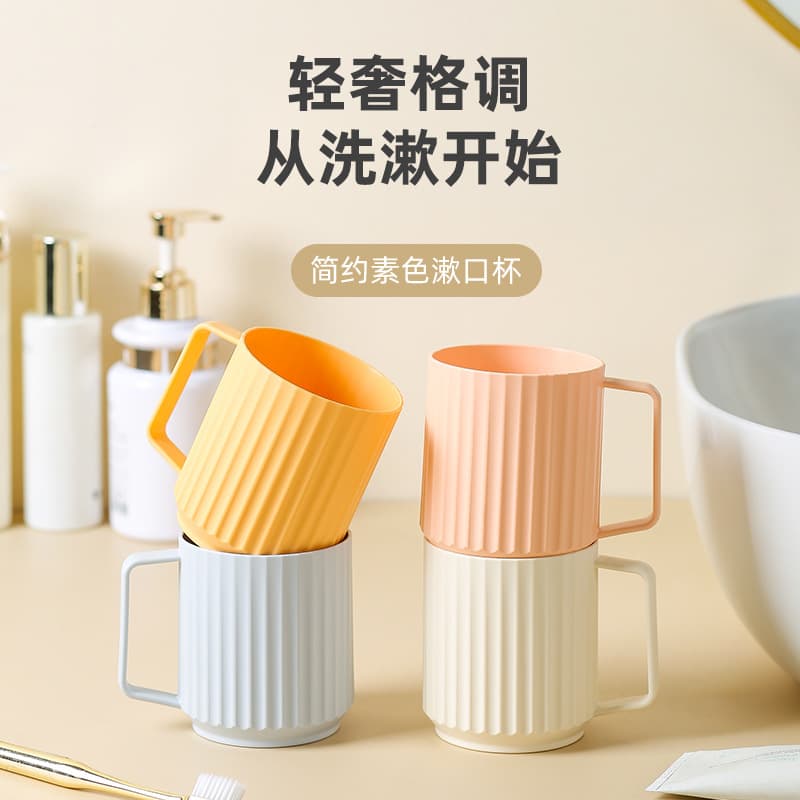 Dormitory Mouthwash Cup, Household Brushing Cup, Toothbrush Cup, Creative Simple Toothbrush Cup, Couple Toothbrush Cup, Drop-Resistant