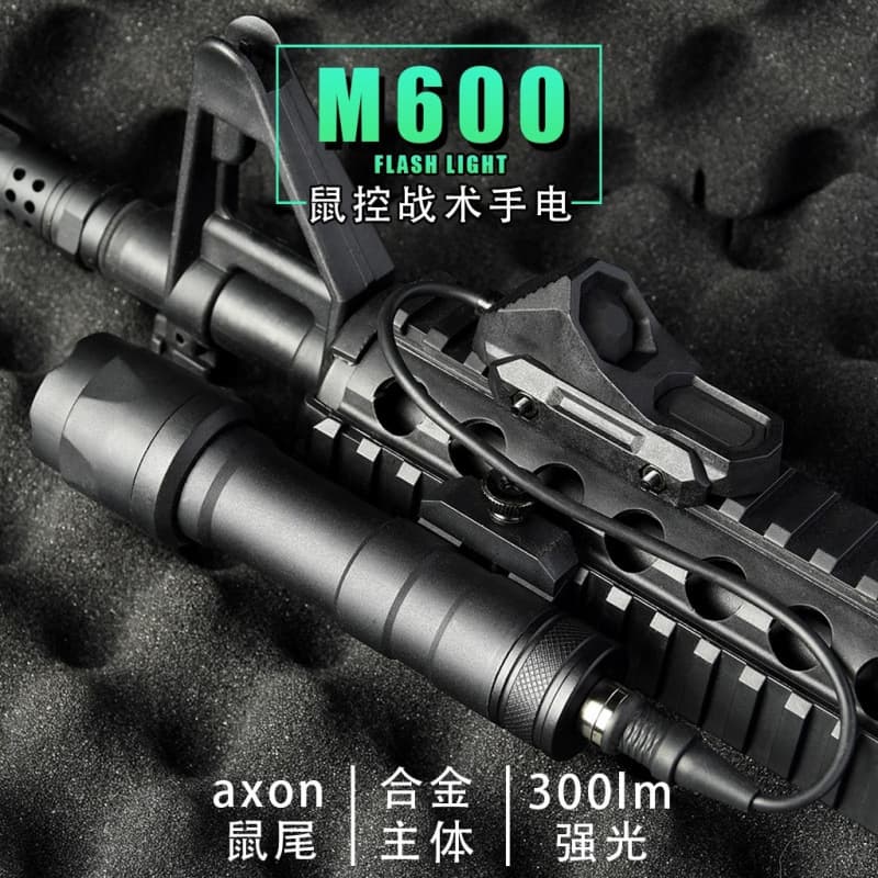 Cross-border M300/M600C Under-mounted Tactical LED Flashlight with White Light Strobe and Remote Pressure Switch Accessories