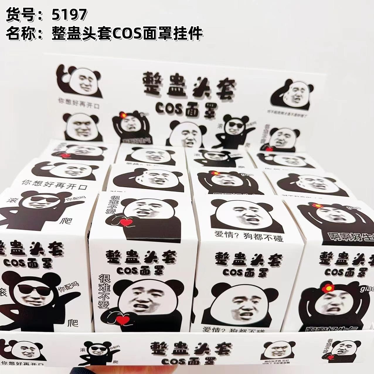 Creative Prank Headwear COS Mask Pendant Random Draw Emoji Blind Box Costume Game Props Accessories Wholesale