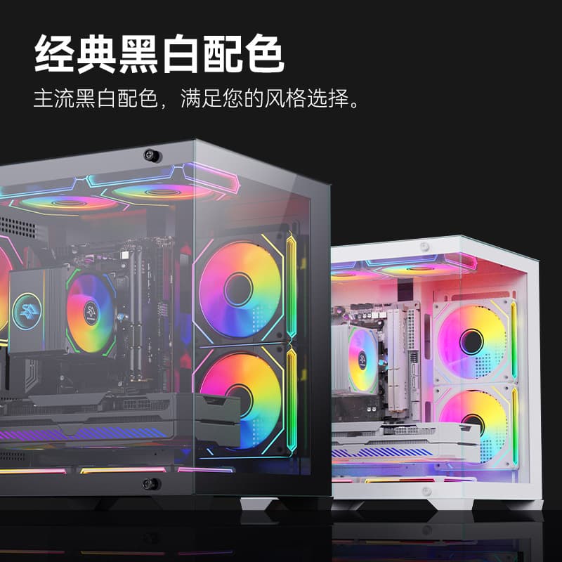 Iceman ATX PC Case Desktop Computer M-ATX Chassis Panoramic Window Side Transparent 240 Liquid Cooling 360 Panoramic View Case