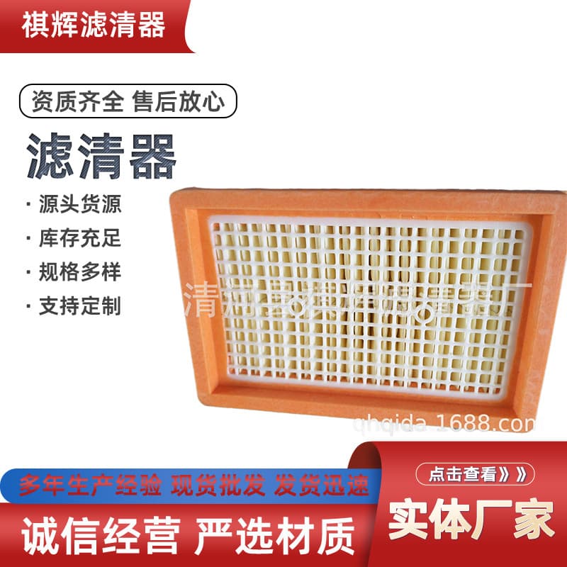 KARCHER Flat Pleated Air Filter Element for MV4, MV5, MV6
