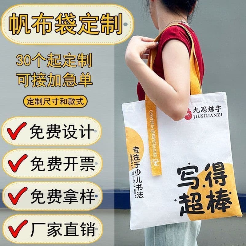 Canvas bag custom logo three-dimensional tote bag custom blank in stock cotton shopping bag DIY tote bag printing