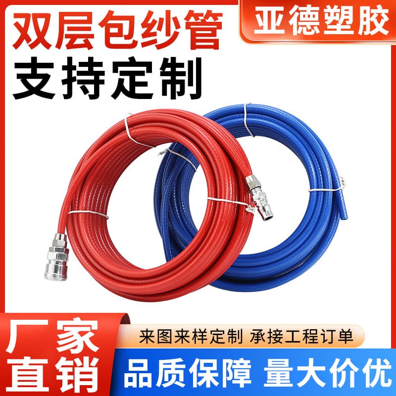 Double-layer braided hose, high-pressure grouting hose, grouting machine equipment, squeeze grouting accessory rubber hose